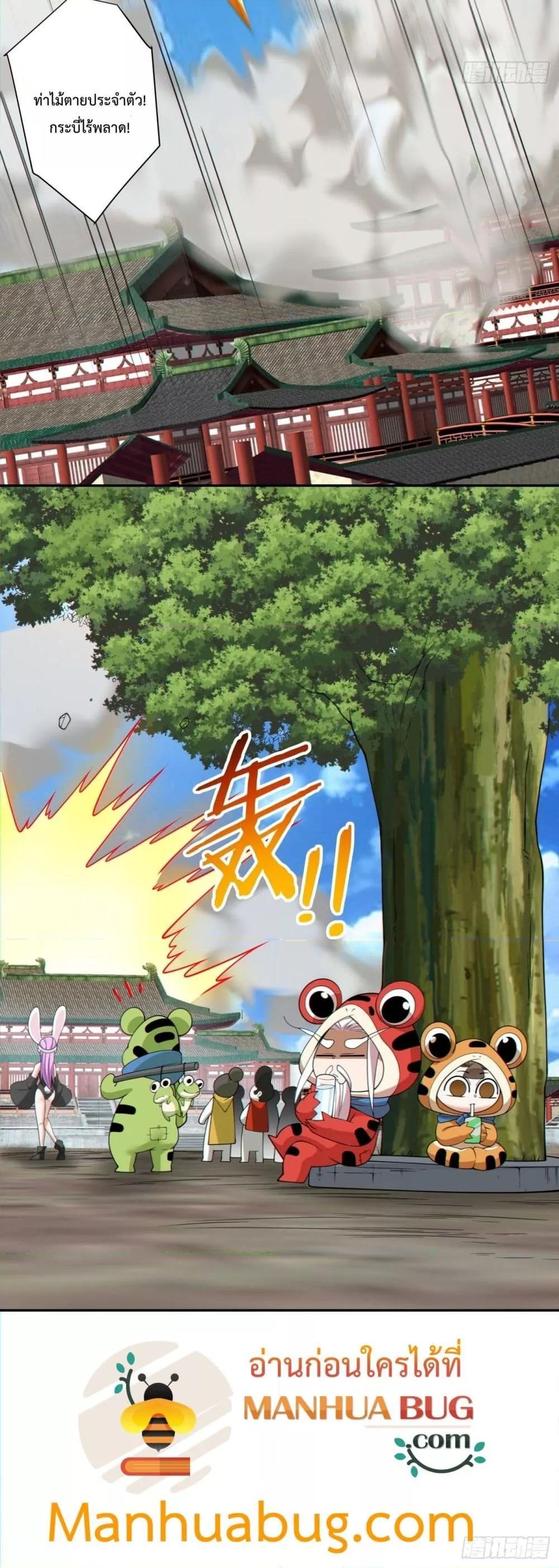 Manga-lc-com อ่านมังงะ อ่านการ์ตูน ออนไลน์ ฟรี My Disciples Are All Big Villains ตอนที่ 1 2 3 4 5 6 7 8 9 10 11 12 13 14 ฟรี ไม่มีโฆษณา Manga-lc - อ่าน มังงะ อ่าน การ์ตูน ออนไลน์ อ่านมังงะ ฟรี