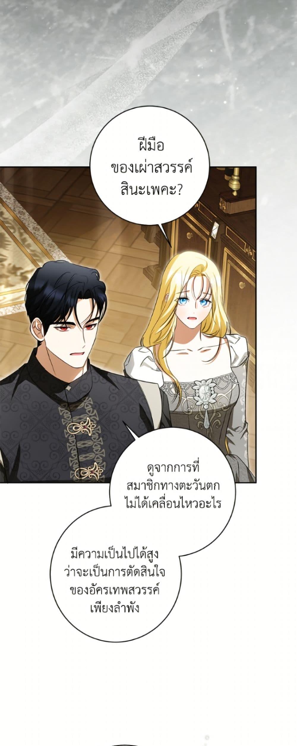 Manga-lc-com อ่านมังงะ อ่านการ์ตูน ออนไลน์ ฟรี I Think I’ve Been Possessed Somewhere ตอนที่ 1 2 3 4 5 6 7 8 9 10 11 12 13 14 ฟรี ไม่มีโฆษณา Manga-lc - อ่าน มังงะ อ่าน การ์ตูน ออนไลน์ อ่านมังงะ ฟรี