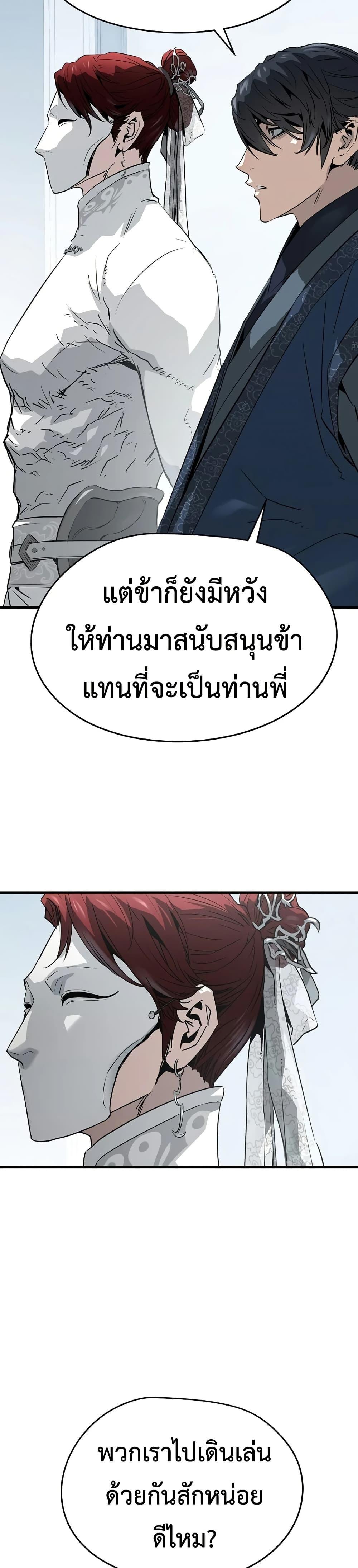 Manga-lc-com อ่านมังงะ อ่านการ์ตูน ออนไลน์ ฟรี Absolute Regression ตอนที่ 1 2 3 4 5 6 7 8 9 10 11 12 13 14 ฟรี ไม่มีโฆษณา Manga-lc - อ่าน มังงะ อ่าน การ์ตูน ออนไลน์ อ่านมังงะ ฟรี