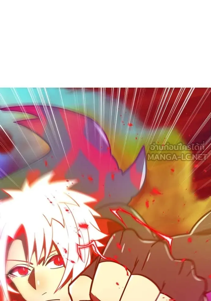 เพลเยอร์เลือดเทวะ ตอนที่ 72 รูปที่ 176