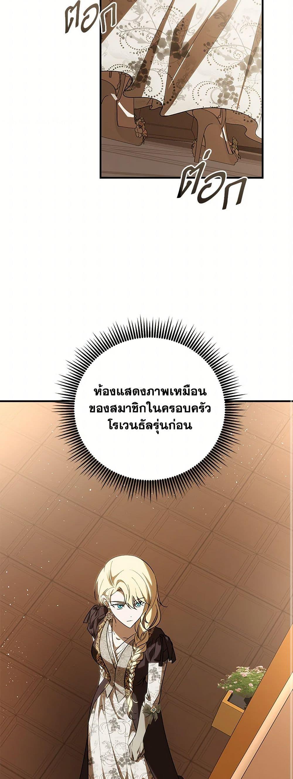 Manga-lc-com อ่านมังงะ อ่านการ์ตูน ออนไลน์ ฟรี My Dear Tyrant ตอนที่ 1 2 3 4 5 6 7 8 9 10 11 12 13 14 ฟรี ไม่มีโฆษณา Manga-lc - อ่าน มังงะ อ่าน การ์ตูน ออนไลน์ อ่านมังงะ ฟรี