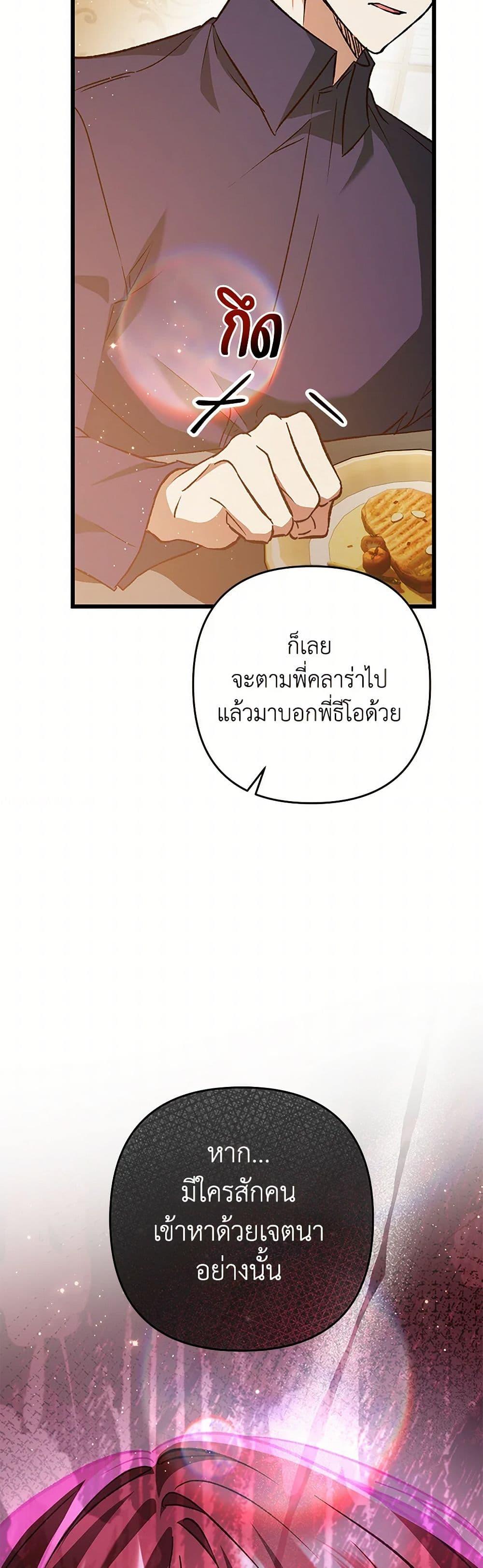 Manga-lc-com อ่านมังงะ อ่านการ์ตูน ออนไลน์ ฟรี The Male Lead Proposed to Me ตอนที่ 1 2 3 4 5 6 7 8 9 10 11 12 13 14 ฟรี ไม่มีโฆษณา Manga-lc - อ่าน มังงะ อ่าน การ์ตูน ออนไลน์ อ่านมังงะ ฟรี