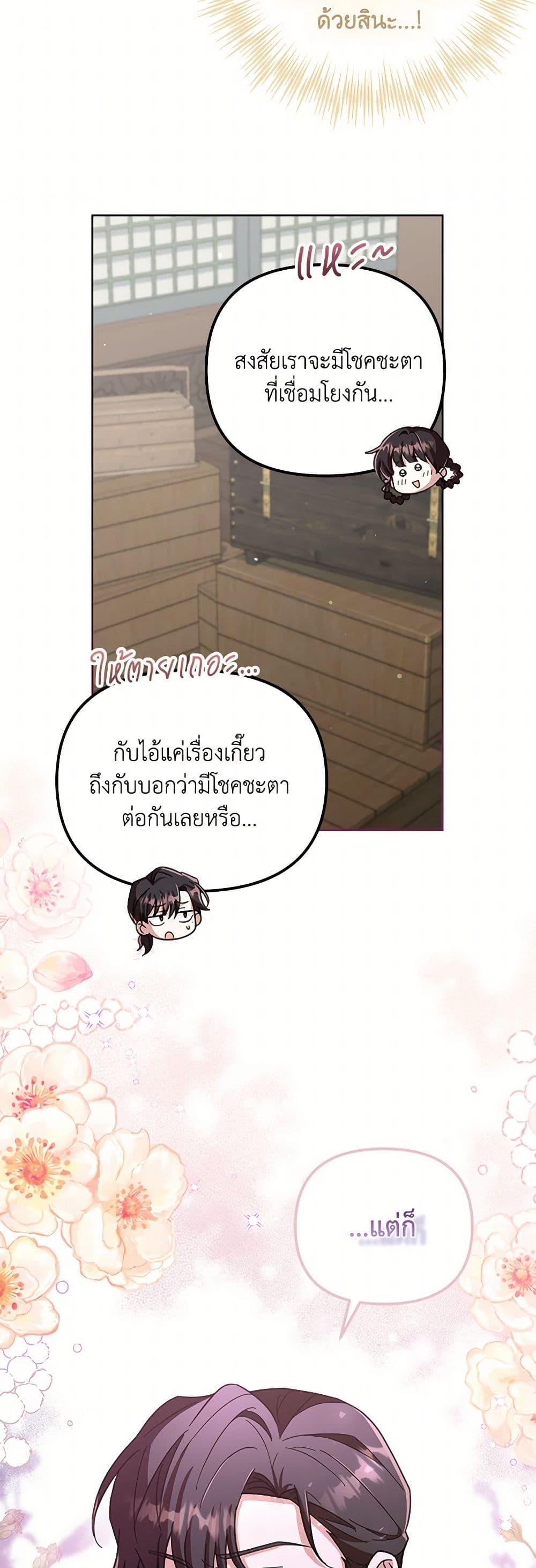 Manga-lc-com อ่านมังงะ อ่านการ์ตูน ออนไลน์ ฟรี The Overflowing Elixir of the Fallen House ตอนที่ 1 2 3 4 5 6 7 8 9 10 11 12 13 14 ฟรี ไม่มีโฆษณา Manga-lc - อ่าน มังงะ อ่าน การ์ตูน ออนไลน์ อ่านมังงะ ฟรี