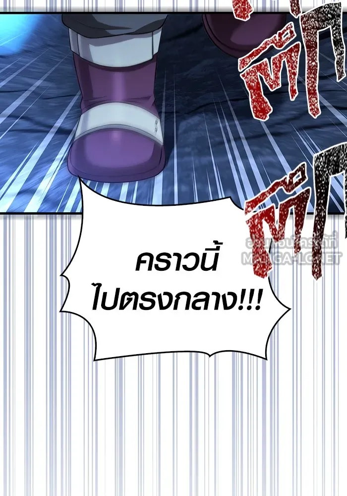 เอาชีวิตรอดในเกมฉบับคนเถื่อน ตอนที่ 88 ทีมเพลย์ รูปที่ 174