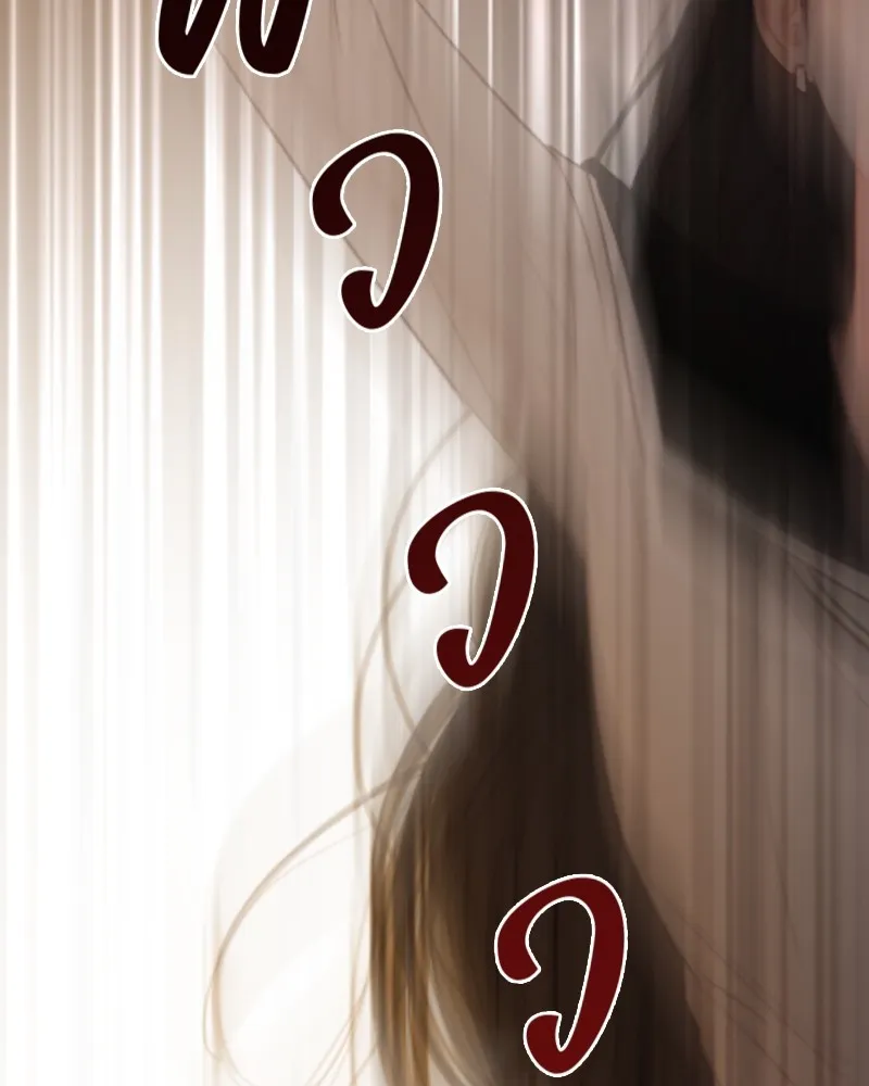 เซเรน่า ตอนที่ 62 รูปที่ 127