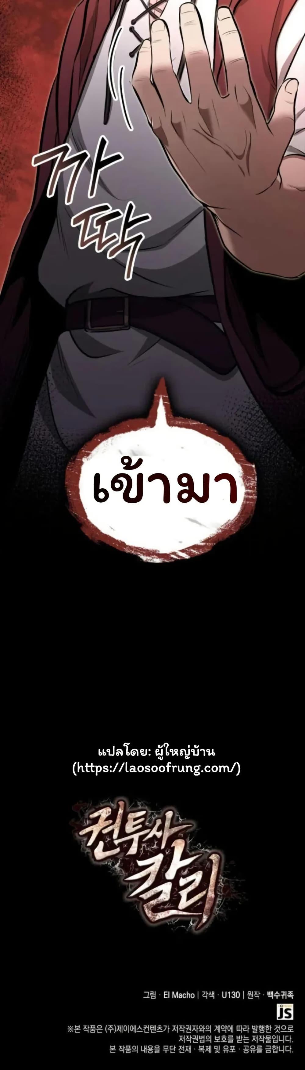 Manga-lc-com อ่านมังงะ อ่านการ์ตูน ออนไลน์ ฟรี Boxer Kali ตอนที่ 1 2 3 4 5 6 7 8 9 10 11 12 13 14 ฟรี ไม่มีโฆษณา Manga-lc - อ่าน มังงะ อ่าน การ์ตูน ออนไลน์ อ่านมังงะ ฟรี