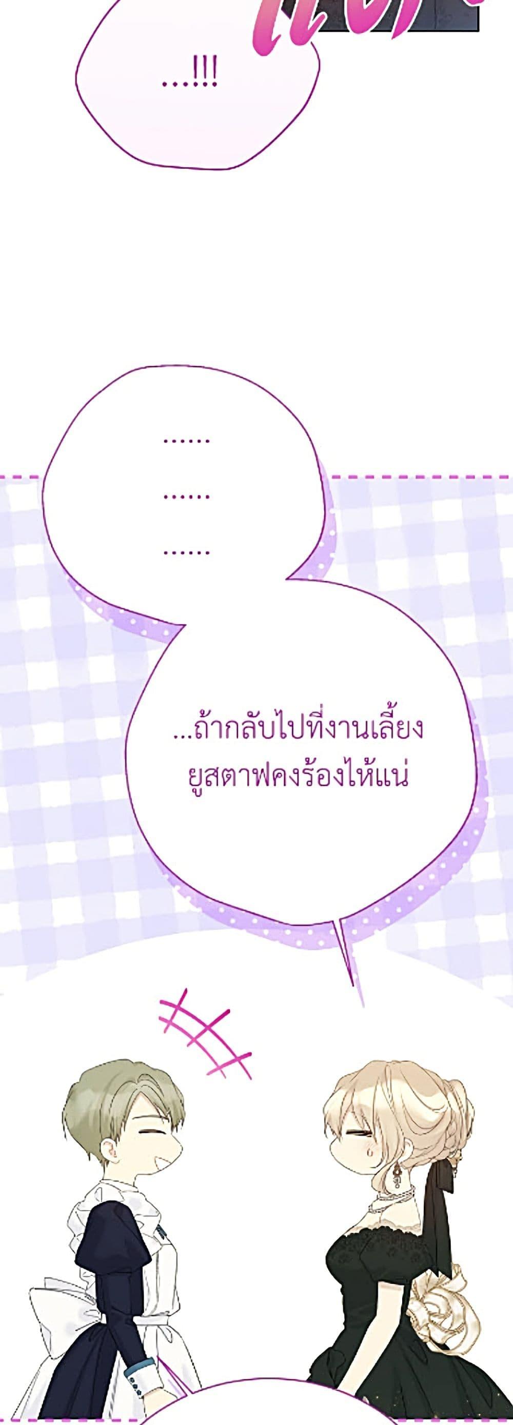 Manga-lc-com อ่านมังงะ อ่านการ์ตูน ออนไลน์ ฟรี The Viridescent Crown ตอนที่ 1 2 3 4 5 6 7 8 9 10 11 12 13 14 ฟรี ไม่มีโฆษณา Manga-lc - อ่าน มังงะ อ่าน การ์ตูน ออนไลน์ อ่านมังงะ ฟรี