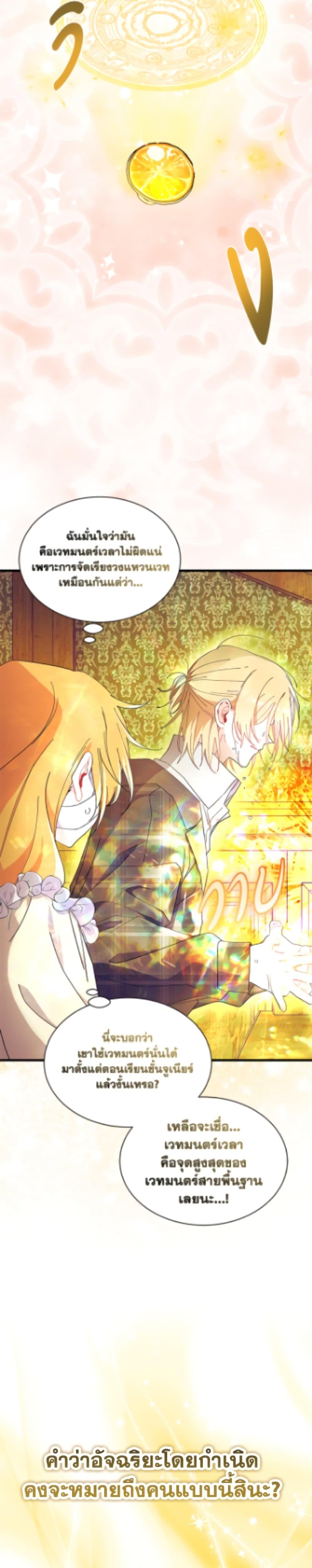 Manga-lc-com อ่านมังงะ อ่านการ์ตูน ออนไลน์ ฟรี I Don’t Want To Be a Magpie Bridge ตอนที่ 1 2 3 4 5 6 7 8 9 10 11 12 13 14 ฟรี ไม่มีโฆษณา Manga-lc - อ่าน มังงะ อ่าน การ์ตูน ออนไลน์ อ่านมังงะ ฟรี