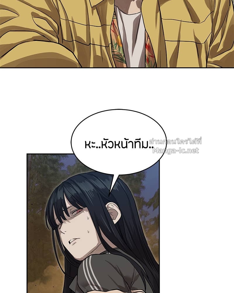 Doujin-Lc- อ่าน โดจิน มังฮวา เกาหลี ญี่ปุ่น จีน แปลไทย ข้าราชการพิเศษ ตอนที่ 1 2 3 4 5 6 7 8 9 10 11 12 13 14 ฟรี ไม่มีโฆษณา อ่าน โดจิน Manhwa เกาหลี ญี่ปุ่น จีน เรามีครบ คัดมาให้เน้นๆ โดจิน 18+ รับประกันความฟินโดย Doujin Lc