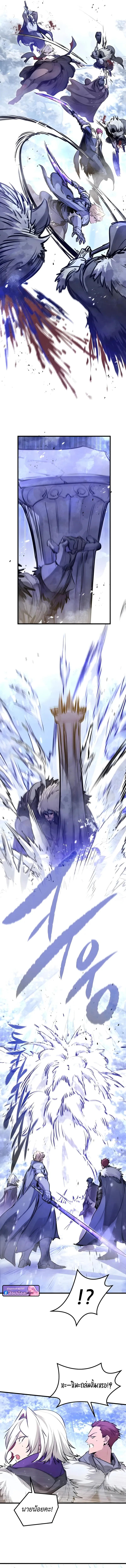 The Regressed Mercenary_s Machinations ตำนานราชาแห_งทหารร_บจ_าง ตอนที่ ตอนที่ 70 รูปที่ 8