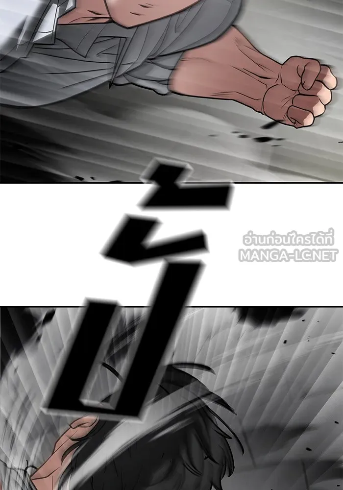 เลวฟาดเลว ตอนที่ 80 รูปที่ 12