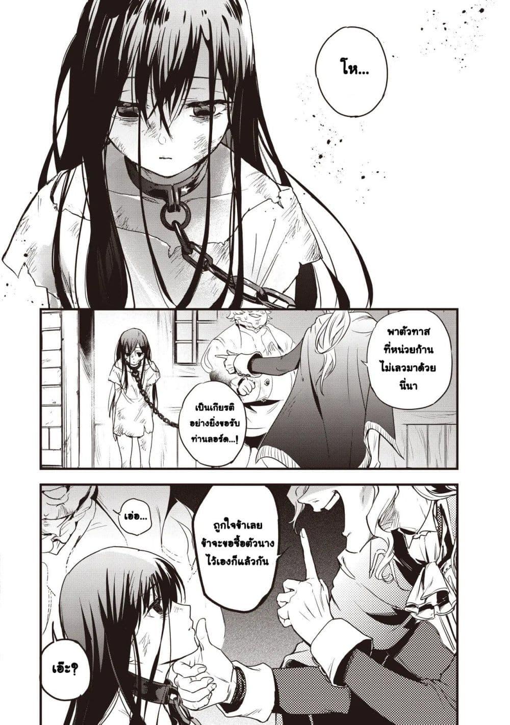 Manga-lc-com อ่านมังงะ อ่านการ์ตูน ออนไลน์ ฟรี Game Sekai de Mamono ni Tensei shiteshimatta Ore, Zense de Oshi datta Heroine wo Hirotteshimau ตอนที่ 1 2 3 4 5 6 7 8 9 10 11 12 13 14 ฟรี ไม่มีโฆษณา Manga-lc - อ่าน มังงะ อ่าน การ์ตูน ออนไลน์ อ่านมังงะ ฟรี