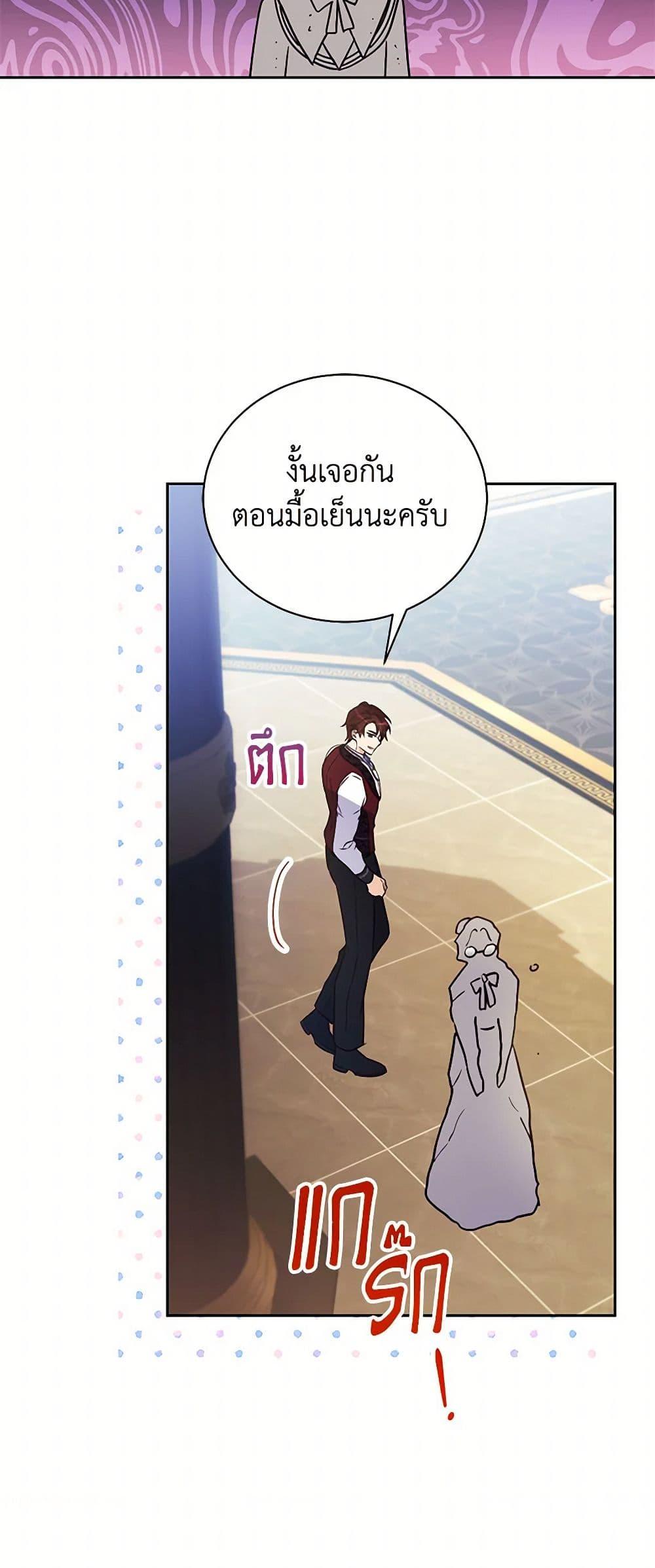 Manga-lc-com อ่านมังงะ อ่านการ์ตูน ออนไลน์ ฟรี Immoral Duke’s Family Needs to be Homeschooled ตอนที่ 1 2 3 4 5 6 7 8 9 10 11 12 13 14 ฟรี ไม่มีโฆษณา Manga-lc - อ่าน มังงะ อ่าน การ์ตูน ออนไลน์ อ่านมังงะ ฟรี