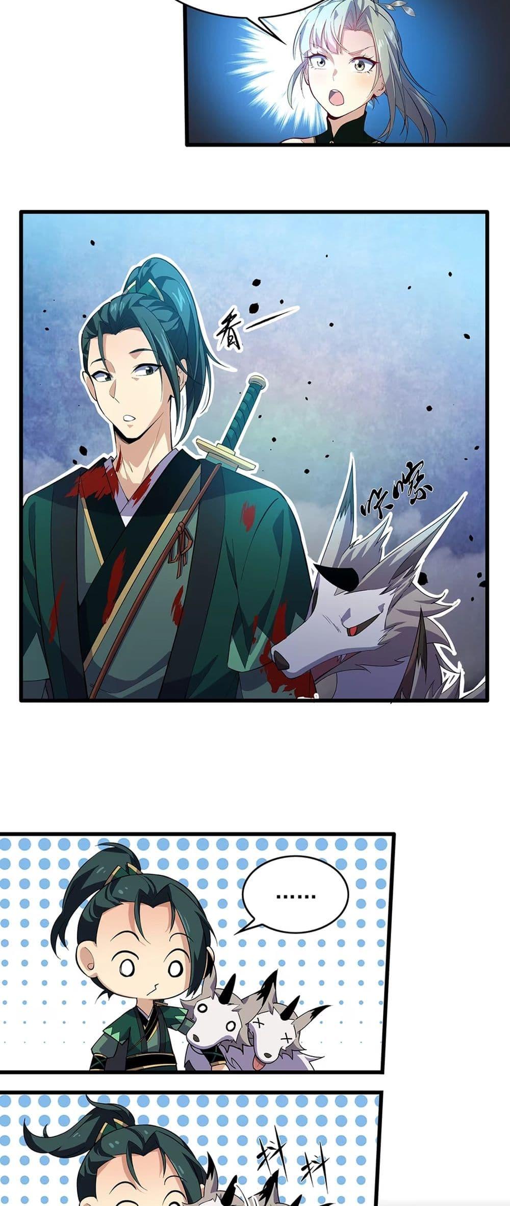 Manga-lc-com อ่านมังงะ อ่านการ์ตูน ออนไลน์ ฟรี Starting as a Small Zombie, I Cultivate to Immortality by Growing Plants ตอนที่ 1 2 3 4 5 6 7 8 9 10 11 12 13 14 ฟรี ไม่มีโฆษณา Manga-lc - อ่าน มังงะ อ่าน การ์ตูน ออนไลน์ อ่านมังงะ ฟรี