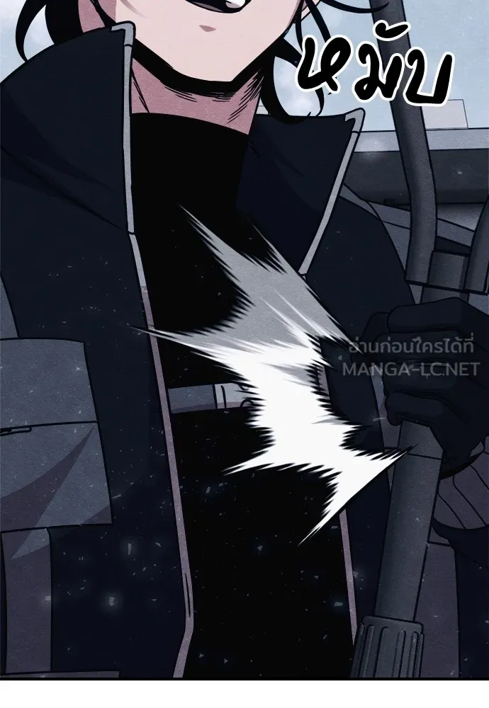 Zombie X Slasher ตอนที่ 23 รูปที่ 78