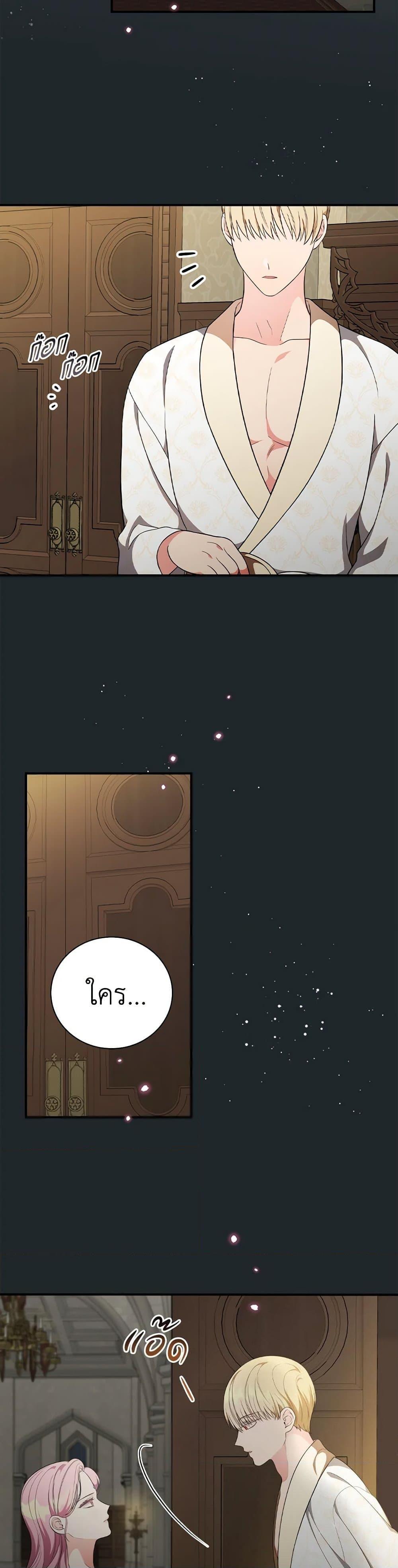 Manga-lc-com อ่านมังงะ อ่านการ์ตูน ออนไลน์ ฟรี Duchess in the Glass House ตอนที่ 1 2 3 4 5 6 7 8 9 10 11 12 13 14 ฟรี ไม่มีโฆษณา Manga-lc - อ่าน มังงะ อ่าน การ์ตูน ออนไลน์ อ่านมังงะ ฟรี