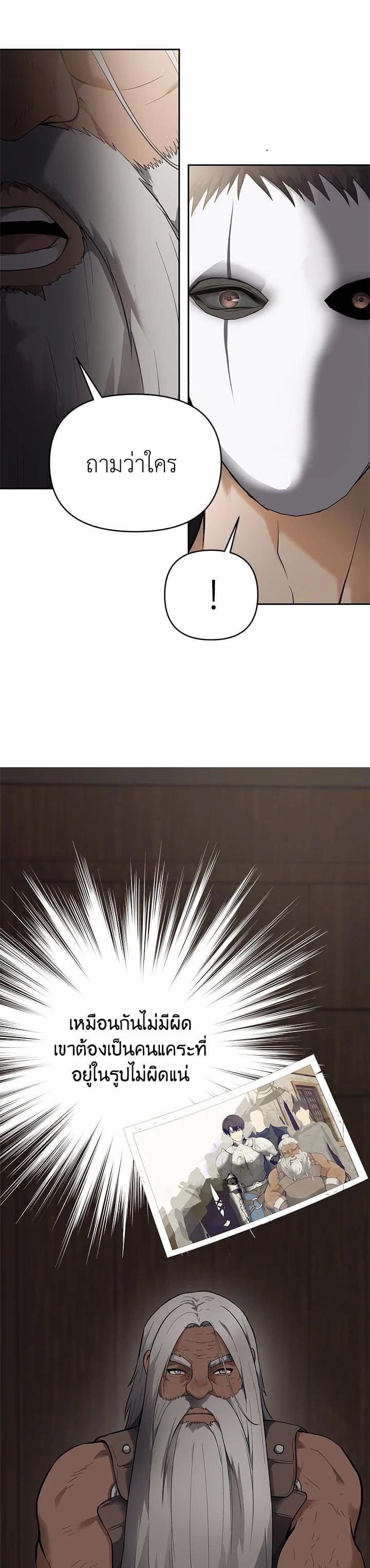 Manga-lc-com อ่านมังงะ อ่านการ์ตูน ออนไลน์ ฟรี Second Life Ranker ตอนที่ 1 2 3 4 5 6 7 8 9 10 11 12 13 14 ฟรี ไม่มีโฆษณา Manga-lc - อ่าน มังงะ อ่าน การ์ตูน ออนไลน์ อ่านมังงะ ฟรี