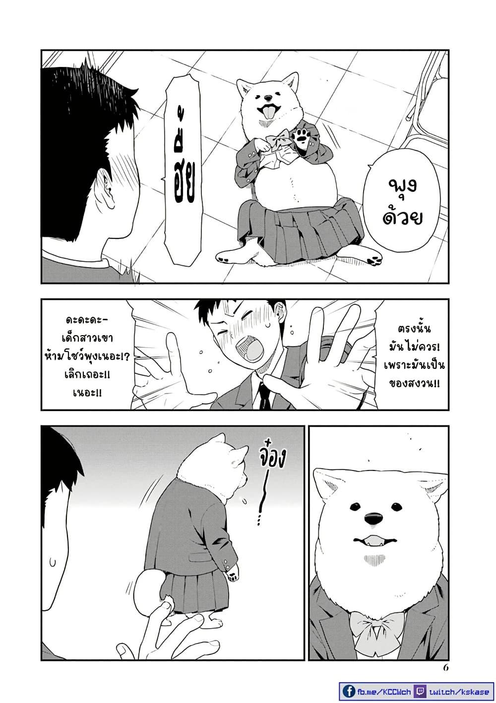 Manga-lc-com อ่านมังงะ อ่านการ์ตูน ออนไลน์ ฟรี Inuta-san ตอนที่ 1 2 3 4 5 6 7 8 9 10 11 12 13 14 ฟรี ไม่มีโฆษณา Manga-lc - อ่าน มังงะ อ่าน การ์ตูน ออนไลน์ อ่านมังงะ ฟรี