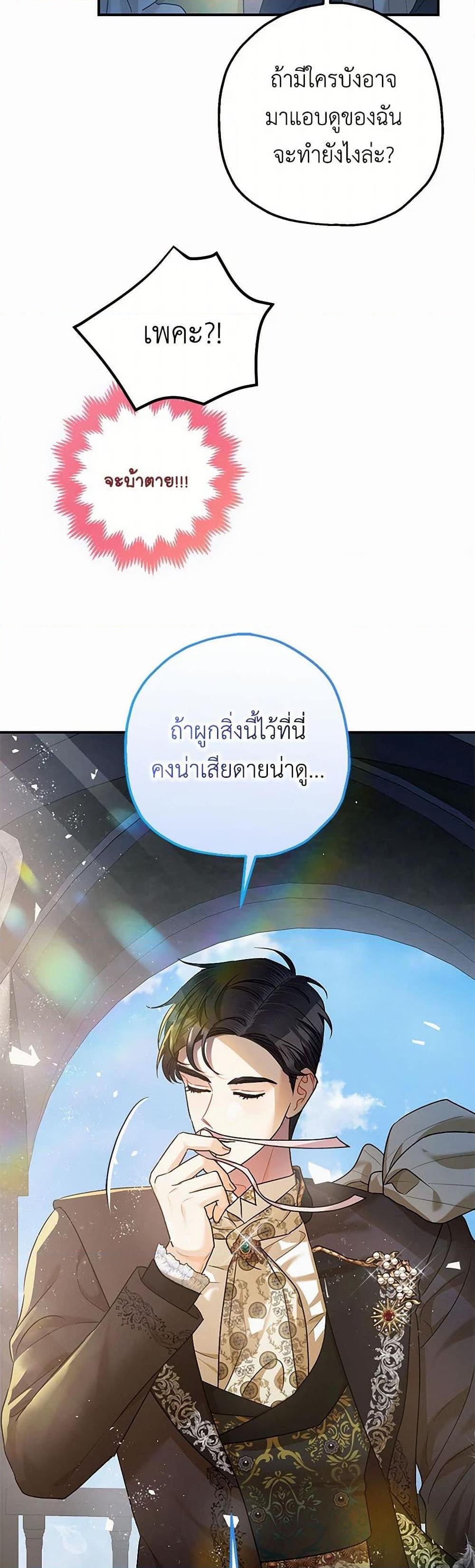 Manga-lc-com อ่านมังงะ อ่านการ์ตูน ออนไลน์ ฟรี The Tyrant’s Tranquilizer ตอนที่ 1 2 3 4 5 6 7 8 9 10 11 12 13 14 ฟรี ไม่มีโฆษณา Manga-lc - อ่าน มังงะ อ่าน การ์ตูน ออนไลน์ อ่านมังงะ ฟรี