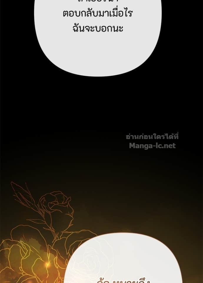 Doujin-Lc- อ่าน โดจิน มังฮวา เกาหลี ญี่ปุ่น จีน แปลไทย องค์ชายผู้อื้อฉาว ตอนที่ 1 2 3 4 5 6 7 8 9 10 11 12 13 14 ฟรี ไม่มีโฆษณา อ่าน โดจิน Manhwa เกาหลี ญี่ปุ่น จีน เรามีครบ คัดมาให้เน้นๆ โดจิน 18+ รับประกันความฟินโดย Doujin Lc