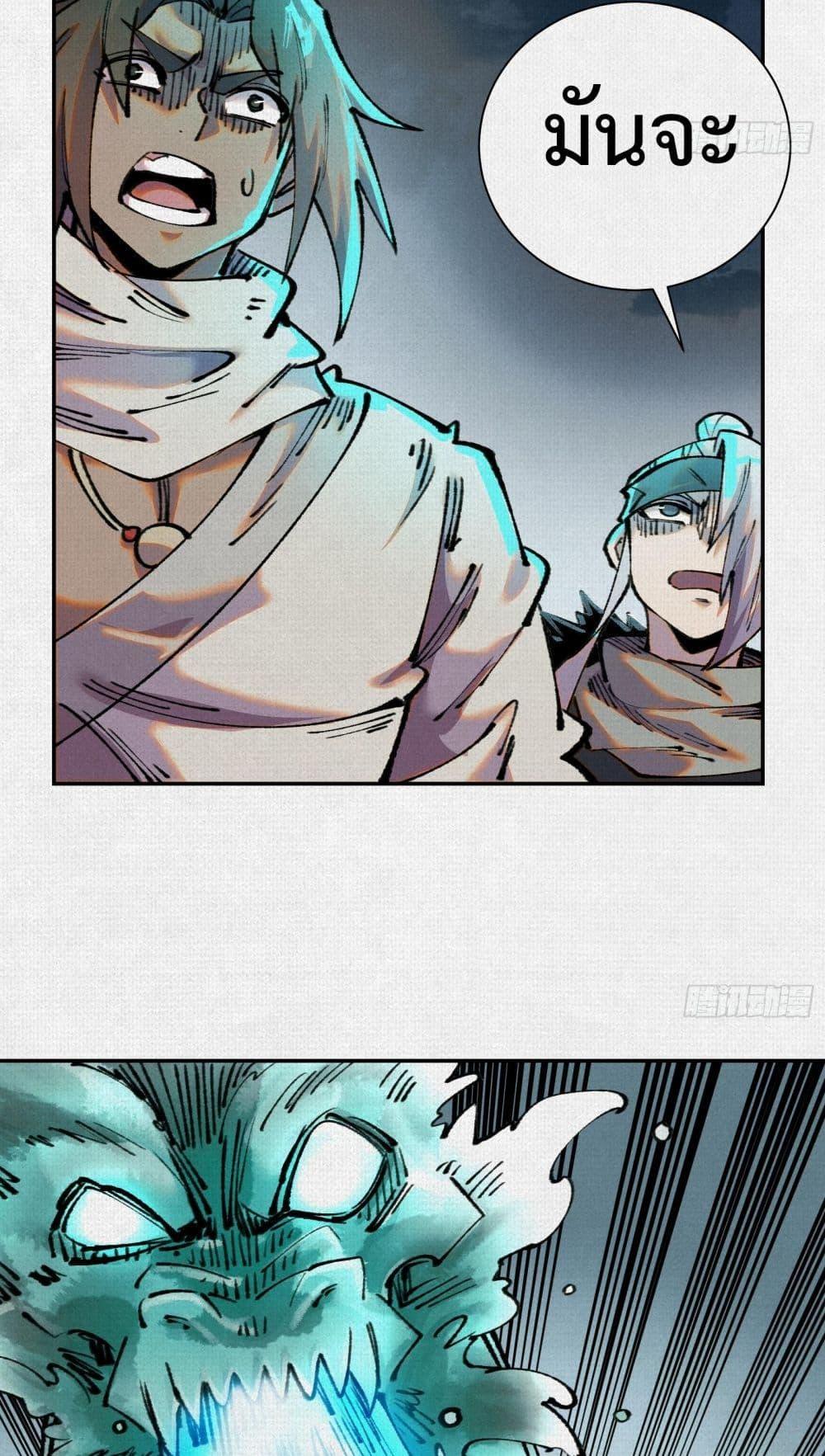 Manga-lc-com อ่านมังงะ อ่านการ์ตูน ออนไลน์ ฟรี Soul of Chi You ตอนที่ 1 2 3 4 5 6 7 8 9 10 11 12 13 14 ฟรี ไม่มีโฆษณา Manga-lc - อ่าน มังงะ อ่าน การ์ตูน ออนไลน์ อ่านมังงะ ฟรี