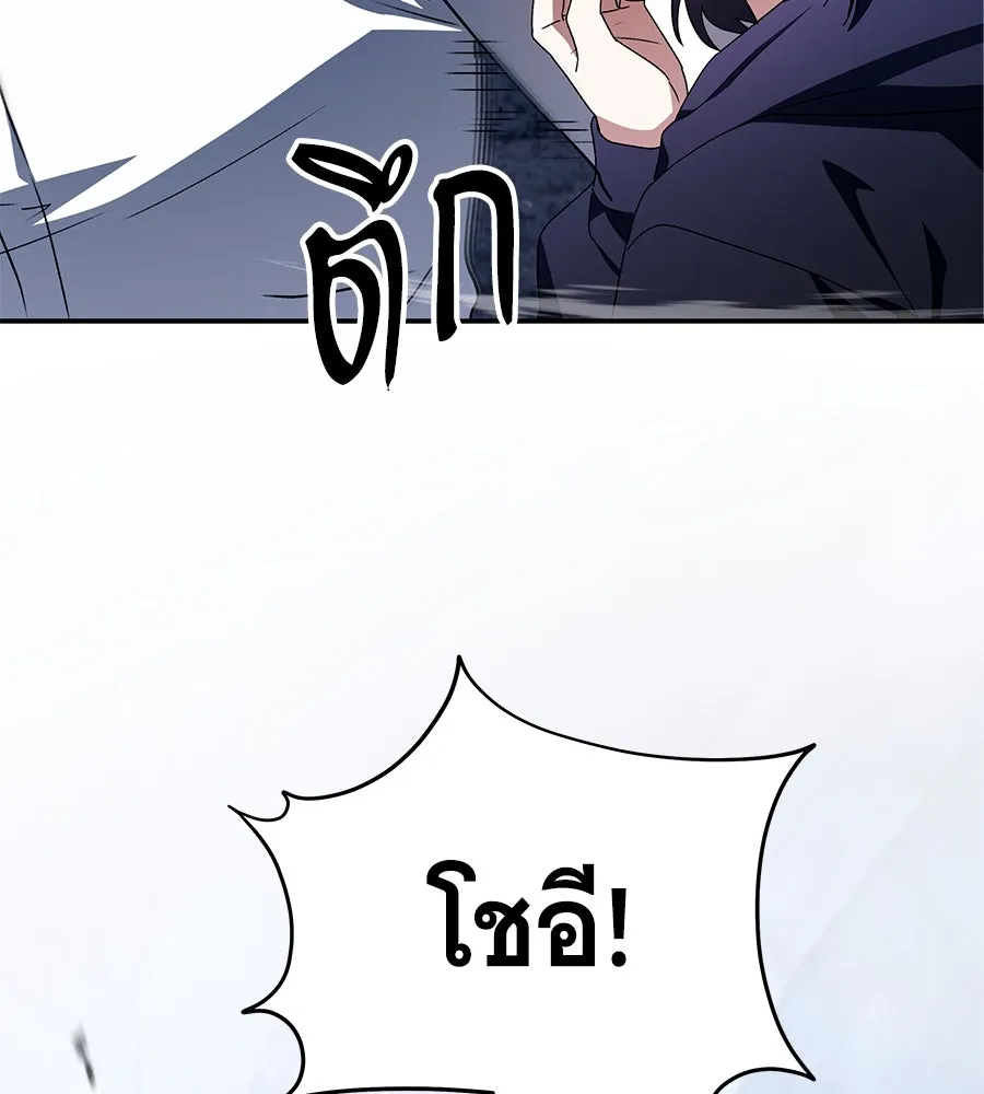 ถึกทนแทงก์แรงก์ C ตอนที่ 2 รูปที่ 127