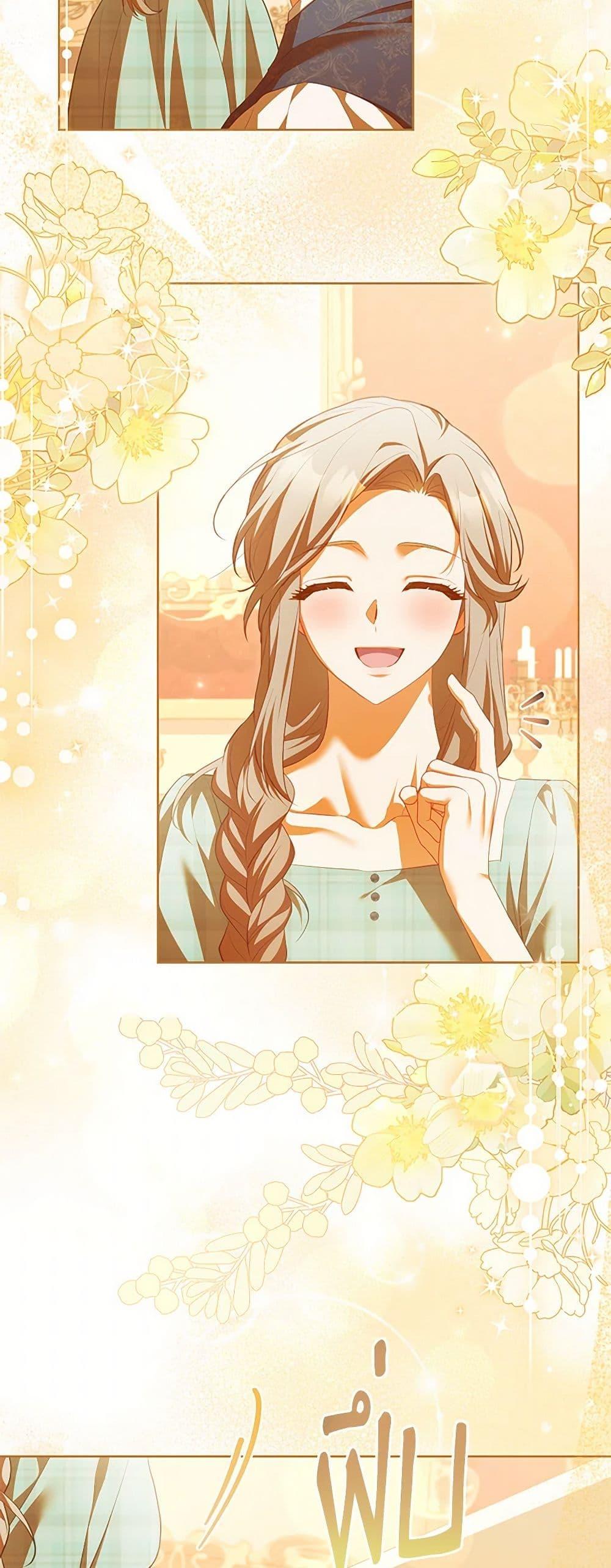 Manga-lc-com อ่านมังงะ อ่านการ์ตูน ออนไลน์ ฟรี Childcare Diary With The Villain ตอนที่ 1 2 3 4 5 6 7 8 9 10 11 12 13 14 ฟรี ไม่มีโฆษณา Manga-lc - อ่าน มังงะ อ่าน การ์ตูน ออนไลน์ อ่านมังงะ ฟรี