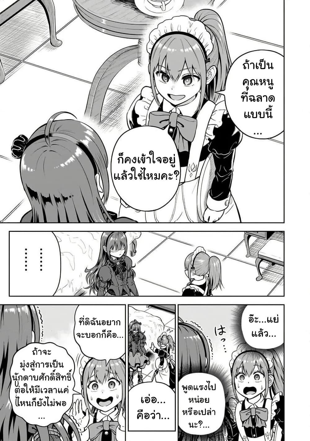Manga-lc-com อ่านมังงะ อ่านการ์ตูน ออนไลน์ ฟรี Saikyou no Kensei, Bishoujo Maid ni Tensei Shi Houki de Musou Suru ตอนที่ 1 2 3 4 5 6 7 8 9 10 11 12 13 14 ฟรี ไม่มีโฆษณา Manga-lc - อ่าน มังงะ อ่าน การ์ตูน ออนไลน์ อ่านมังงะ ฟรี
