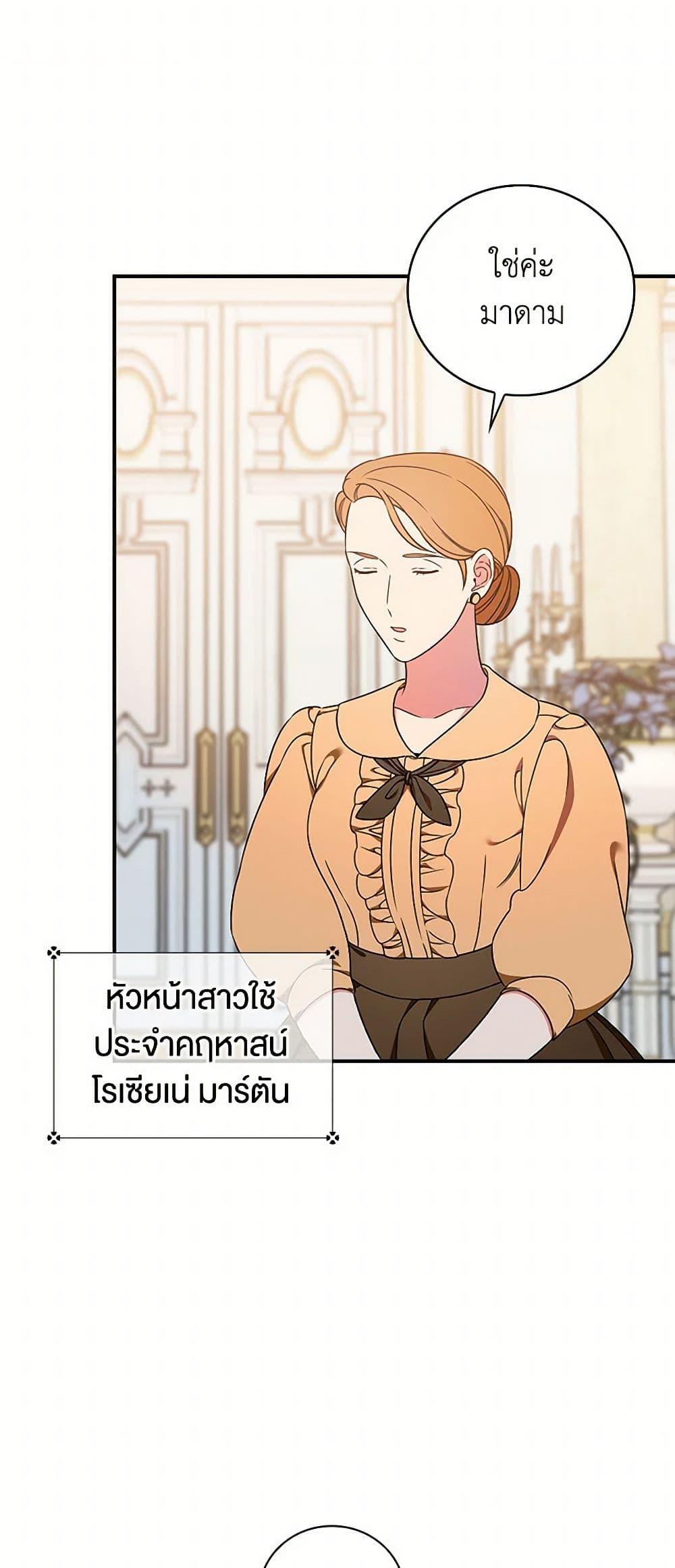 Manga-lc-com อ่านมังงะ อ่านการ์ตูน ออนไลน์ ฟรี Duchess in the Glass House ตอนที่ 1 2 3 4 5 6 7 8 9 10 11 12 13 14 ฟรี ไม่มีโฆษณา Manga-lc - อ่าน มังงะ อ่าน การ์ตูน ออนไลน์ อ่านมังงะ ฟรี
