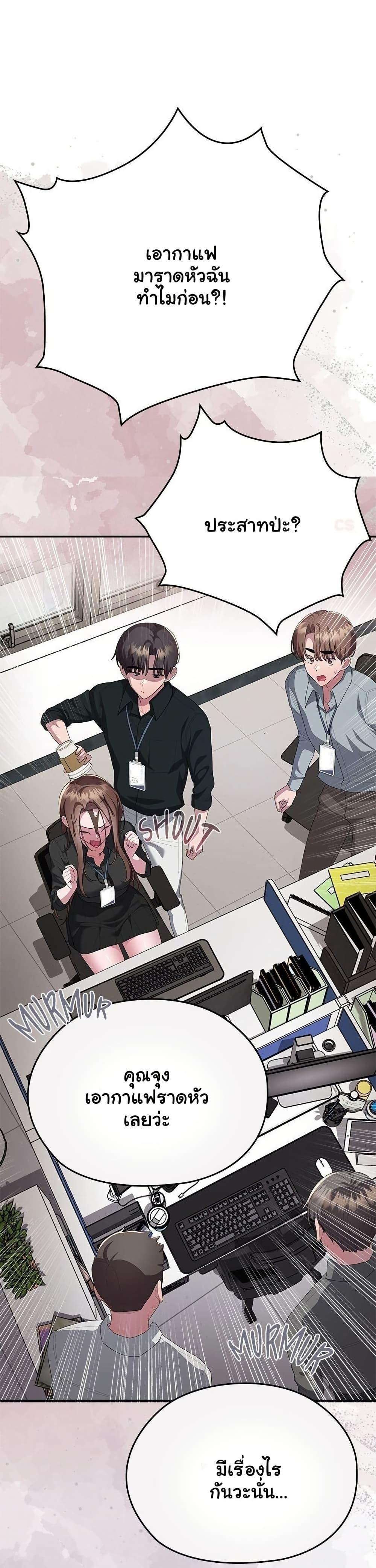 Doujin-Lc- อ่าน โดจิน มังฮวา เกาหลี ญี่ปุ่น จีน แปลไทย Office Shitbag ตอนที่ 1 2 3 4 5 6 7 8 9 10 11 12 13 14 ฟรี ไม่มีโฆษณา อ่าน โดจิน Manhwa เกาหลี ญี่ปุ่น จีน เรามีครบ คัดมาให้เน้นๆ โดจิน 18+ รับประกันความฟินโดย  Doujin Lc