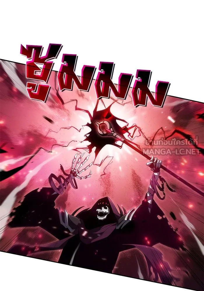 ผู้เล่นหน้าใหม่เลเวลแมกซ์ ตอนที่ 19 ชอนยูซอง ดาบศักดิ์สิทธิ์ รูปที่ 75