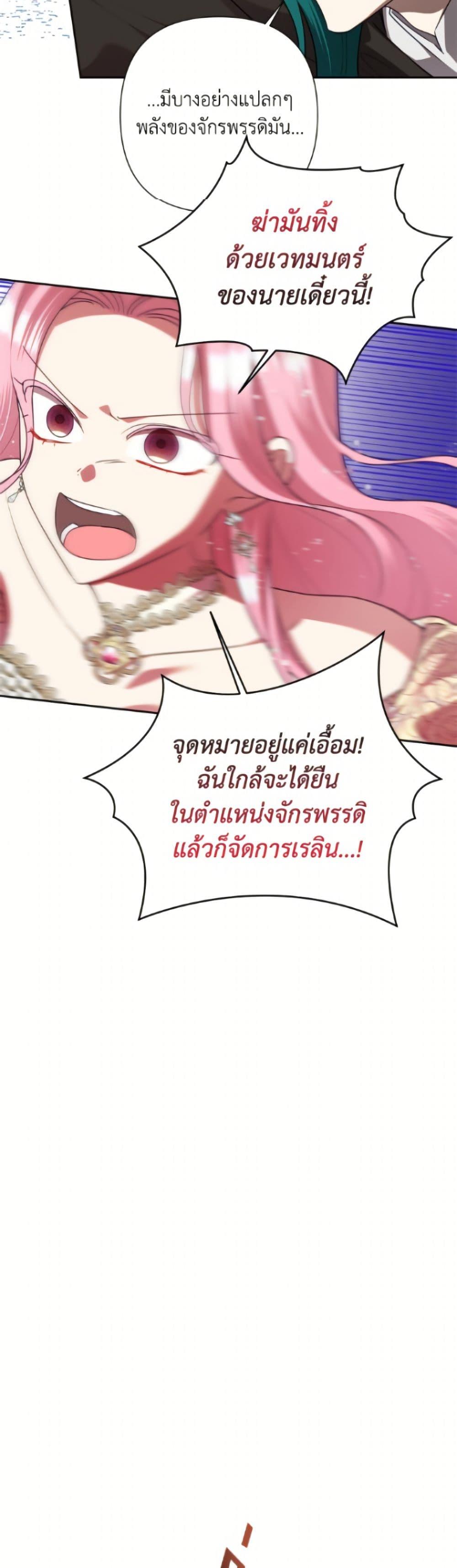 Manga-lc-com อ่านมังงะ อ่านการ์ตูน ออนไลน์ ฟรี Today the Villainess Has Fun Again ตอนที่ 1 2 3 4 5 6 7 8 9 10 11 12 13 14 ฟรี ไม่มีโฆษณา Manga-lc - อ่าน มังงะ อ่าน การ์ตูน ออนไลน์ อ่านมังงะ ฟรี