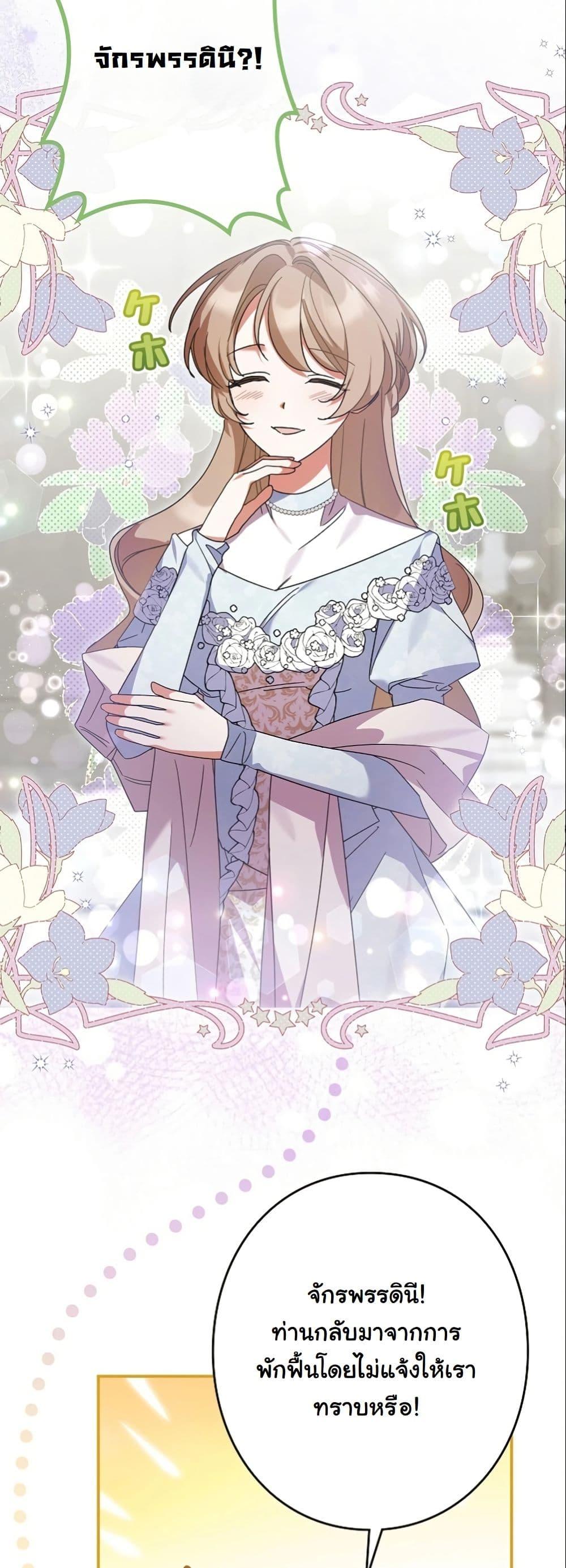 Manga-lc-com อ่านมังงะ อ่านการ์ตูน ออนไลน์ ฟรี I Became a Human’s Daughter ตอนที่ 1 2 3 4 5 6 7 8 9 10 11 12 13 14 ฟรี ไม่มีโฆษณา Manga-lc - อ่าน มังงะ อ่าน การ์ตูน ออนไลน์ อ่านมังงะ ฟรี