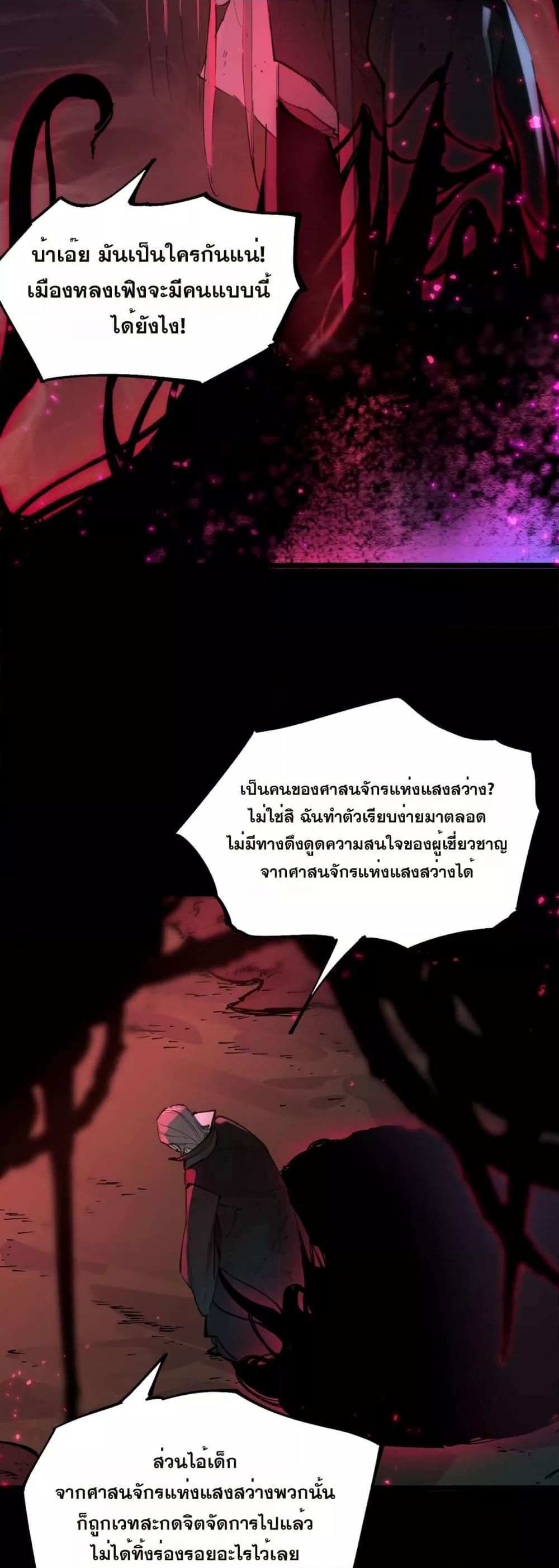 Manga-lc-com อ่านมังงะ อ่านการ์ตูน ออนไลน์ ฟรี SSSlevelSaint ตอนที่ 1 2 3 4 5 6 7 8 9 10 11 12 13 14 ฟรี ไม่มีโฆษณา Manga-lc - อ่าน มังงะ อ่าน การ์ตูน ออนไลน์ อ่านมังงะ ฟรี