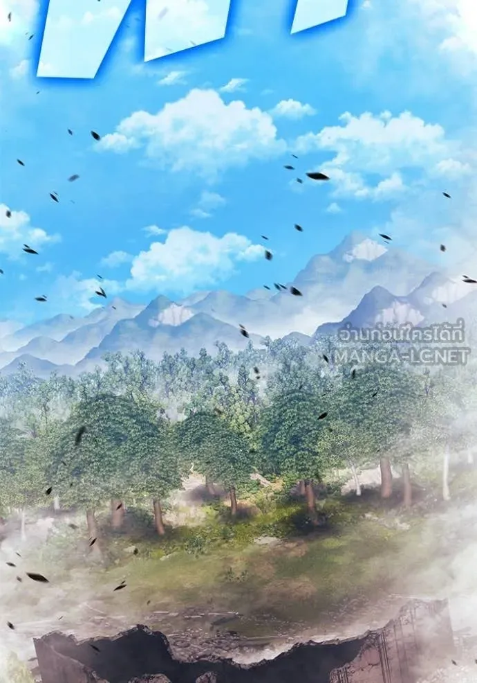 +99 ท่อนไม้ ตอนที่ 172 รูปที่ 173