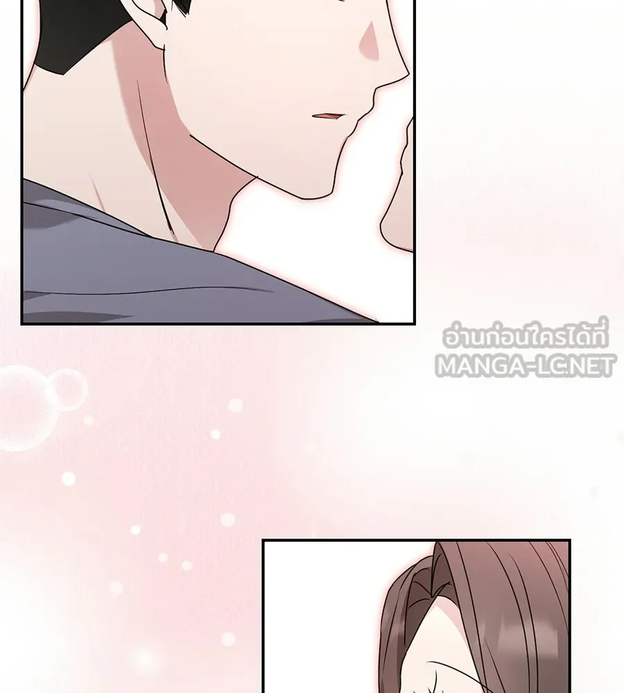 ผงาดรักนักกีฬาข้างบ้าน ตอนที่ 9 รูปที่ 171