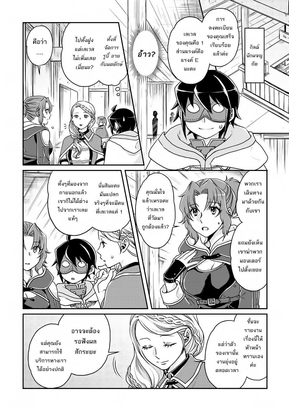 Manga-lc-com อ่านมังงะ อ่านการ์ตูน ออนไลน์ ฟรี Tsuki ga Michibiku Isekai Douchuu ตอนที่ 1 2 3 4 5 6 7 8 9 10 11 12 13 14 ฟรี ไม่มีโฆษณา Manga-lc - อ่าน มังงะ อ่าน การ์ตูน ออนไลน์ อ่านมังงะ ฟรี