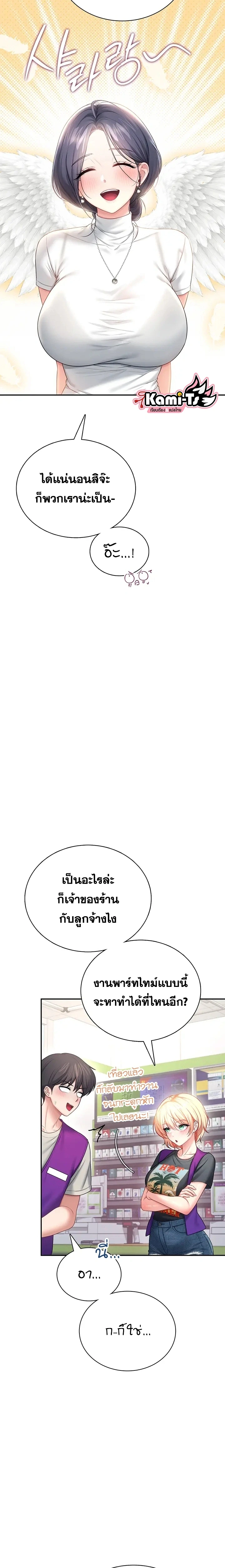 Doujin-Lc- อ่าน โดจิน มังฮวา เกาหลี ญี่ปุ่น จีน แปลไทย Wireless Onahole ตอนที่ 1 2 3 4 5 6 7 8 9 10 11 12 13 14 ฟรี ไม่มีโฆษณา อ่าน โดจิน Manhwa เกาหลี ญี่ปุ่น จีน เรามีครบ คัดมาให้เน้นๆ โดจิน 18+ รับประกันความฟินโดย  Doujin Lc
