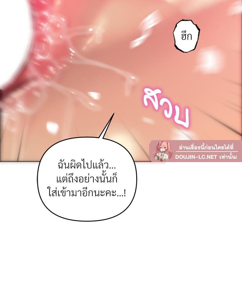 Doujin-Lc- อ่าน โดจิน มังฮวา เกาหลี ญี่ปุ่น จีน แปลไทย เมืองกระหายรัก ตอนที่ 1 2 3 4 5 6 7 8 9 10 11 12 13 14 ฟรี ไม่มีโฆษณา อ่าน โดจิน Manhwa เกาหลี ญี่ปุ่น จีน เรามีครบ คัดมาให้เน้นๆ โดจิน 18+ รับประกันความฟินโดย  Doujin Lc