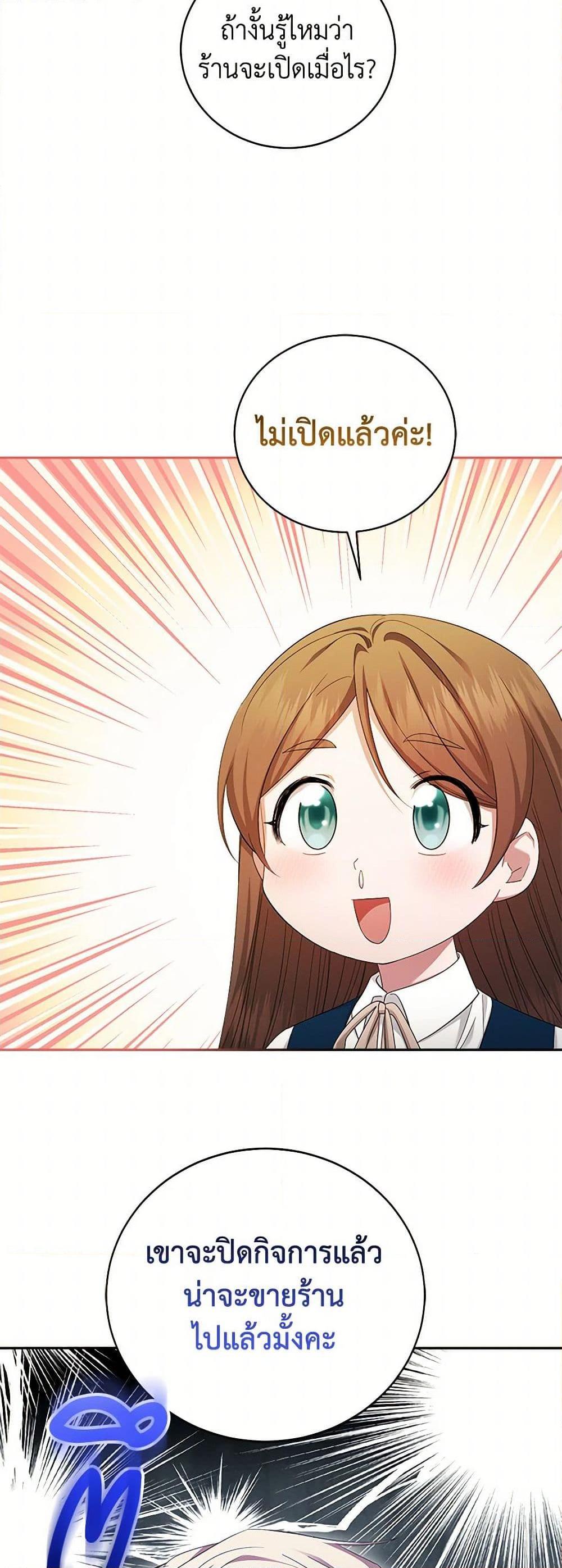 Manga-lc-com อ่านมังงะ อ่านการ์ตูน ออนไลน์ ฟรี The Hero’s Ready to Retire ตอนที่ 1 2 3 4 5 6 7 8 9 10 11 12 13 14 ฟรี ไม่มีโฆษณา Manga-lc - อ่าน มังงะ อ่าน การ์ตูน ออนไลน์ อ่านมังงะ ฟรี