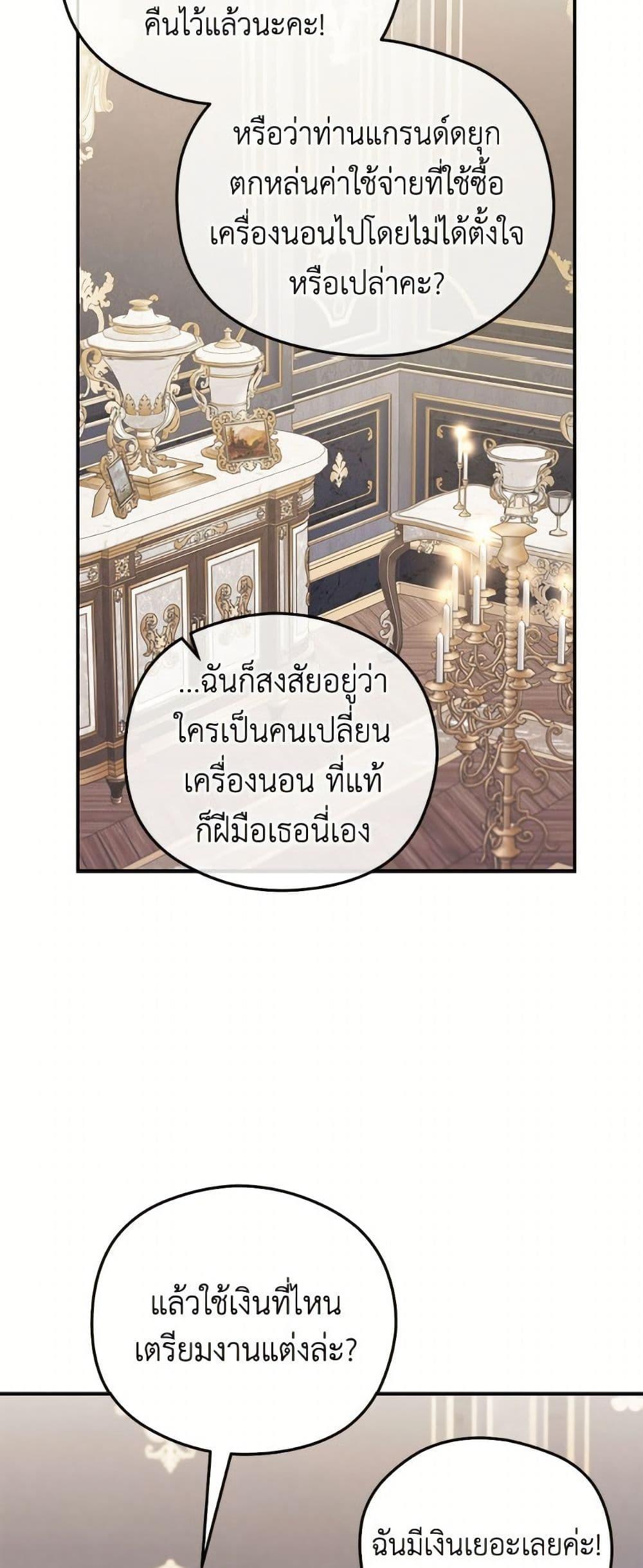 Manga-lc-com อ่านมังงะ อ่านการ์ตูน ออนไลน์ ฟรี The Villainess Captured the Grand Duke ตอนที่ 1 2 3 4 5 6 7 8 9 10 11 12 13 14 ฟรี ไม่มีโฆษณา Manga-lc - อ่าน มังงะ อ่าน การ์ตูน ออนไลน์ อ่านมังงะ ฟรี