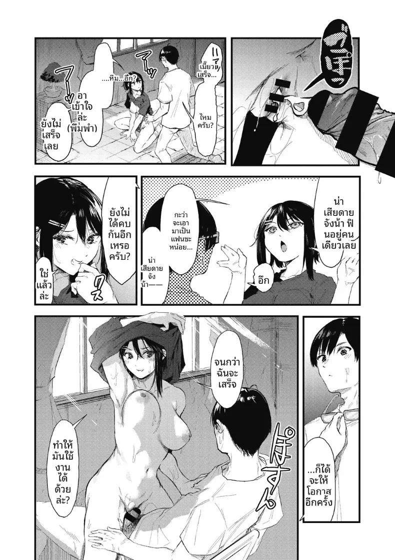 Doujin-Lc- อ่าน โดจิน มังฮวา เกาหลี ญี่ปุ่น จีน แปลไทย จะรอหนึ่งเดือนนะ[Onapan] ตอนที่ 1 2 3 4 5 6 7 8 9 10 11 12 13 14 ฟรี ไม่มีโฆษณา อ่าน โดจิน Manhwa เกาหลี ญี่ปุ่น จีน เรามีครบ คัดมาให้เน้นๆ โดจิน 18+ รับประกันความฟินโดย  Doujin Lc