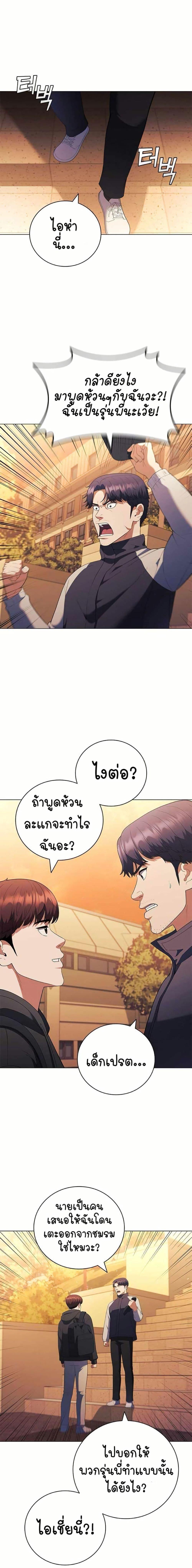 Manga-lc-com อ่านมังงะ อ่านการ์ตูน ออนไลน์ ฟรี I CAN DO IT!! ตอนที่ 1 2 3 4 5 6 7 8 9 10 11 12 13 14 ฟรี ไม่มีโฆษณา Manga-lc - อ่าน มังงะ อ่าน การ์ตูน ออนไลน์ อ่านมังงะ ฟรี