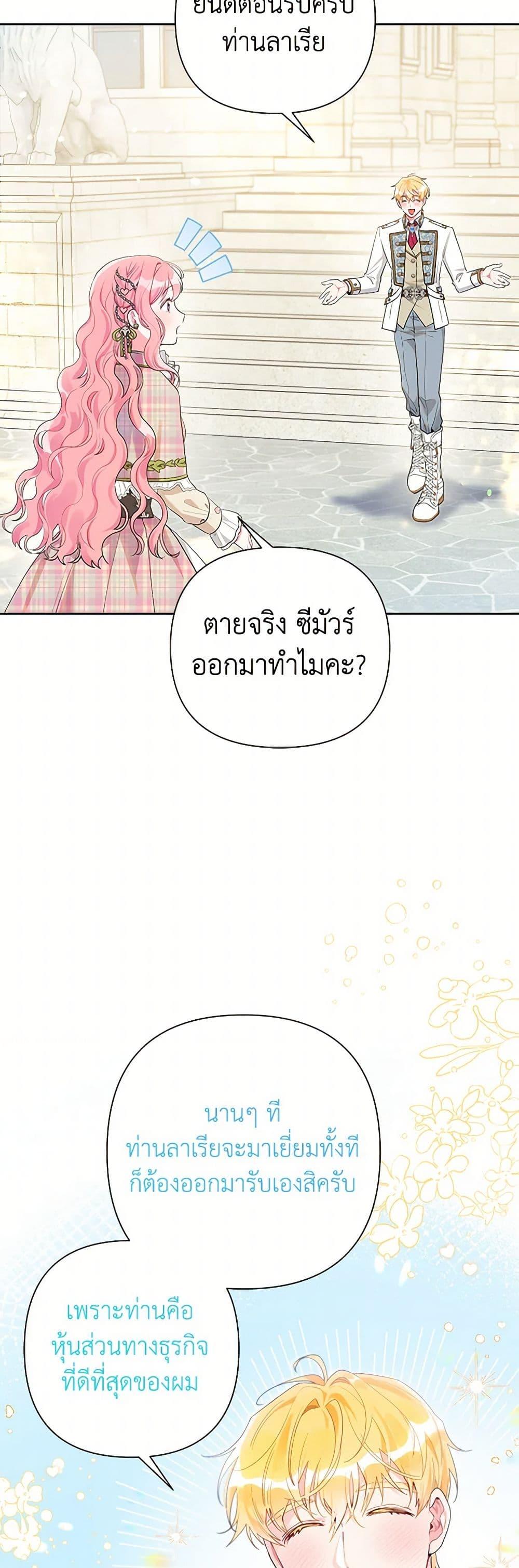 Manga-lc-com อ่านมังงะ อ่านการ์ตูน ออนไลน์ ฟรี The Archvillain’s Daughter-in-Law ตอนที่ 1 2 3 4 5 6 7 8 9 10 11 12 13 14 ฟรี ไม่มีโฆษณา Manga-lc - อ่าน มังงะ อ่าน การ์ตูน ออนไลน์ อ่านมังงะ ฟรี