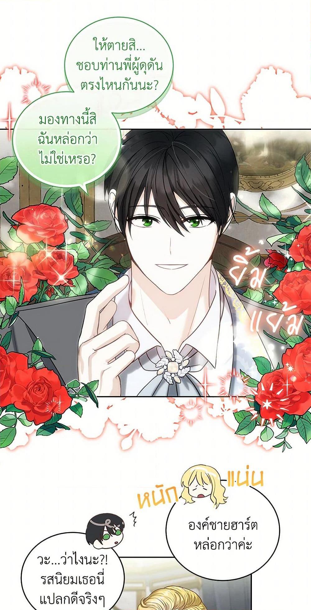 Manga-lc-com อ่านมังงะ อ่านการ์ตูน ออนไลน์ ฟรี I’ll Protect You, Daddy! ตอนที่ 1 2 3 4 5 6 7 8 9 10 11 12 13 14 ฟรี ไม่มีโฆษณา Manga-lc - อ่าน มังงะ อ่าน การ์ตูน ออนไลน์ อ่านมังงะ ฟรี