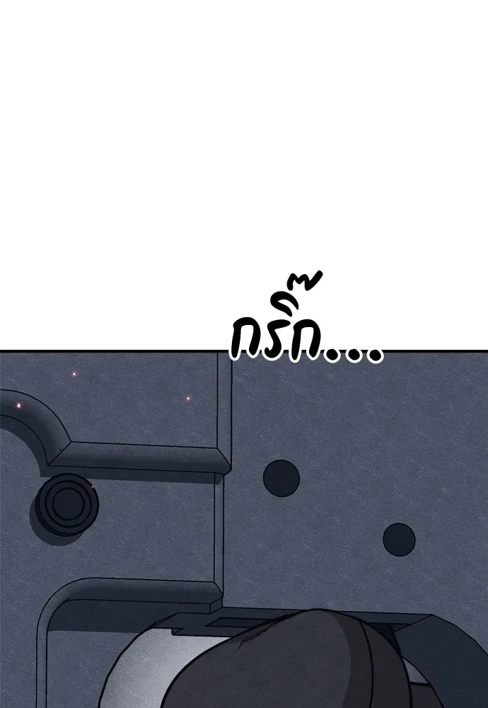 Zombie X Slasher ตอนที่ 31 รูปที่ 166