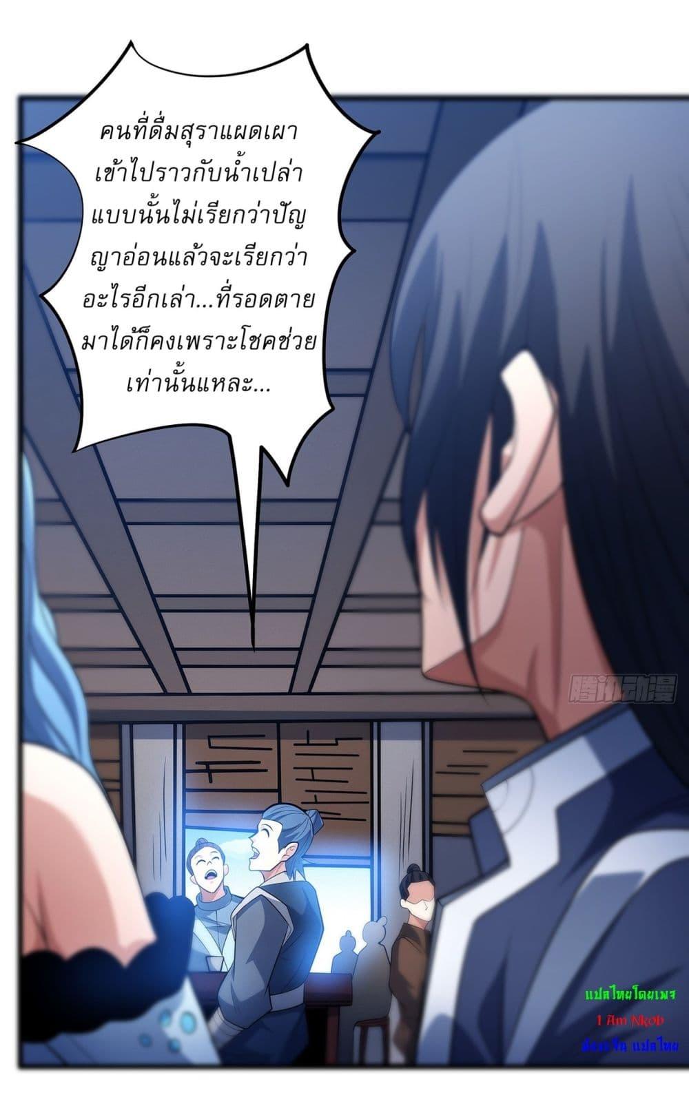 Manga-lc-com อ่านมังงะ อ่านการ์ตูน ออนไลน์ ฟรี God of Martial Arts ตอนที่ 1 2 3 4 5 6 7 8 9 10 11 12 13 14 ฟรี ไม่มีโฆษณา Manga-lc - อ่าน มังงะ อ่าน การ์ตูน ออนไลน์ อ่านมังงะ ฟรี