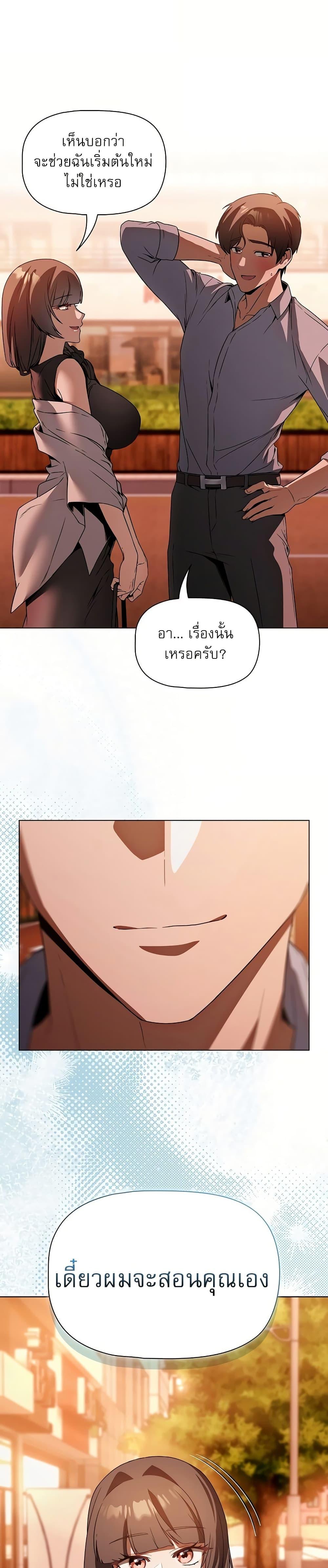 Doujin-Lc- อ่าน โดจิน มังฮวา เกาหลี ญี่ปุ่น จีน แปลไทย Affair Agency ตอนที่ 1 2 3 4 5 6 7 8 9 10 11 12 13 14 ฟรี ไม่มีโฆษณา อ่าน โดจิน Manhwa เกาหลี ญี่ปุ่น จีน เรามีครบ คัดมาให้เน้นๆ โดจิน 18+ รับประกันความฟินโดย  Doujin Lc