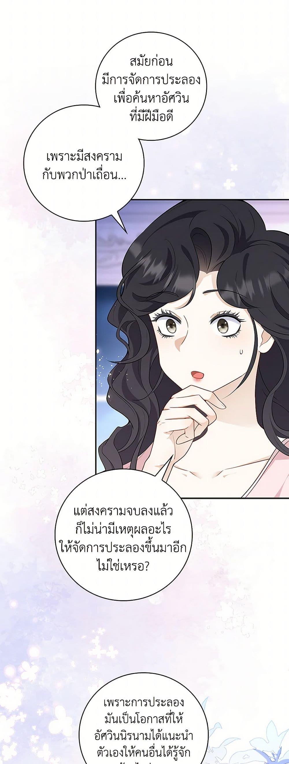 Manga-lc-com อ่านมังงะ อ่านการ์ตูน ออนไลน์ ฟรี After the Frozen Heart Melts ตอนที่ 1 2 3 4 5 6 7 8 9 10 11 12 13 14 ฟรี ไม่มีโฆษณา Manga-lc - อ่าน มังงะ อ่าน การ์ตูน ออนไลน์ อ่านมังงะ ฟรี