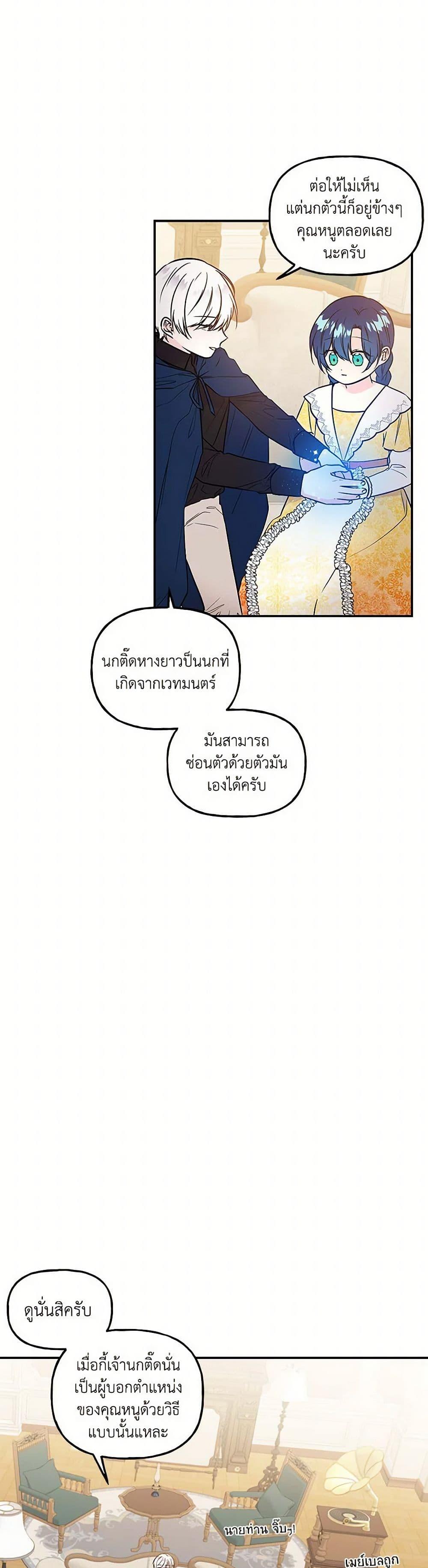 Manga-lc-com อ่านมังงะ อ่านการ์ตูน ออนไลน์ ฟรี Daughter of the Archmage ตอนที่ 1 2 3 4 5 6 7 8 9 10 11 12 13 14 ฟรี ไม่มีโฆษณา Manga-lc - อ่าน มังงะ อ่าน การ์ตูน ออนไลน์ อ่านมังงะ ฟรี